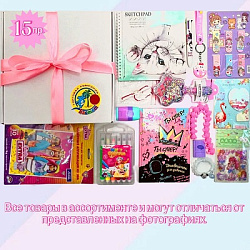 Подарок для девочки на день рождения / Сюрприз бокс для детей / Набор для девочки / BOX номер 3