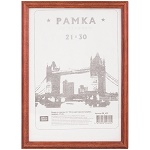 Рамка деревянная 21*30см, OfficeSpace, №1, красное дерево, 17мм