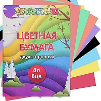 Бумага цветная А4 двухсторонняя 8л 8цв " KWELT " на скобе