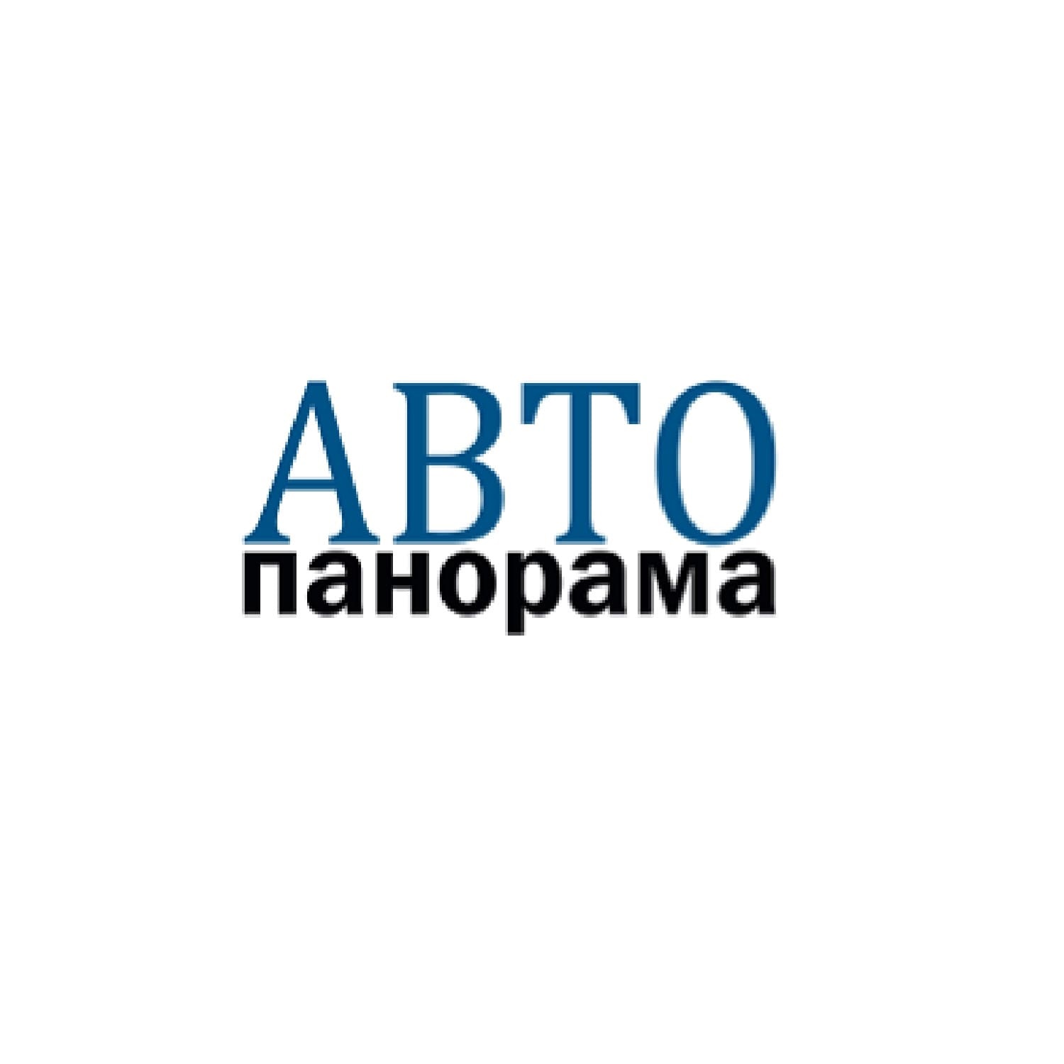 Автопанорама