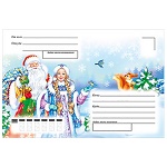 Конверт художественный 903 Новогодний, 135*195мм, с подсказом