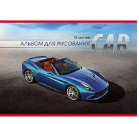 Альбом для рисования А4 12л. СИЯЮЩАЯ МАШИНА (12-8734) скрепка, мелов. обл.,офс