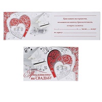 Пригласительные на свадьбу  в ассортименте