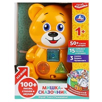 298988  Сказочник-мишка 3 сказки К.Чуковского, 50+стихов и загадок, 15 песен и потешек. Умка в кор.3