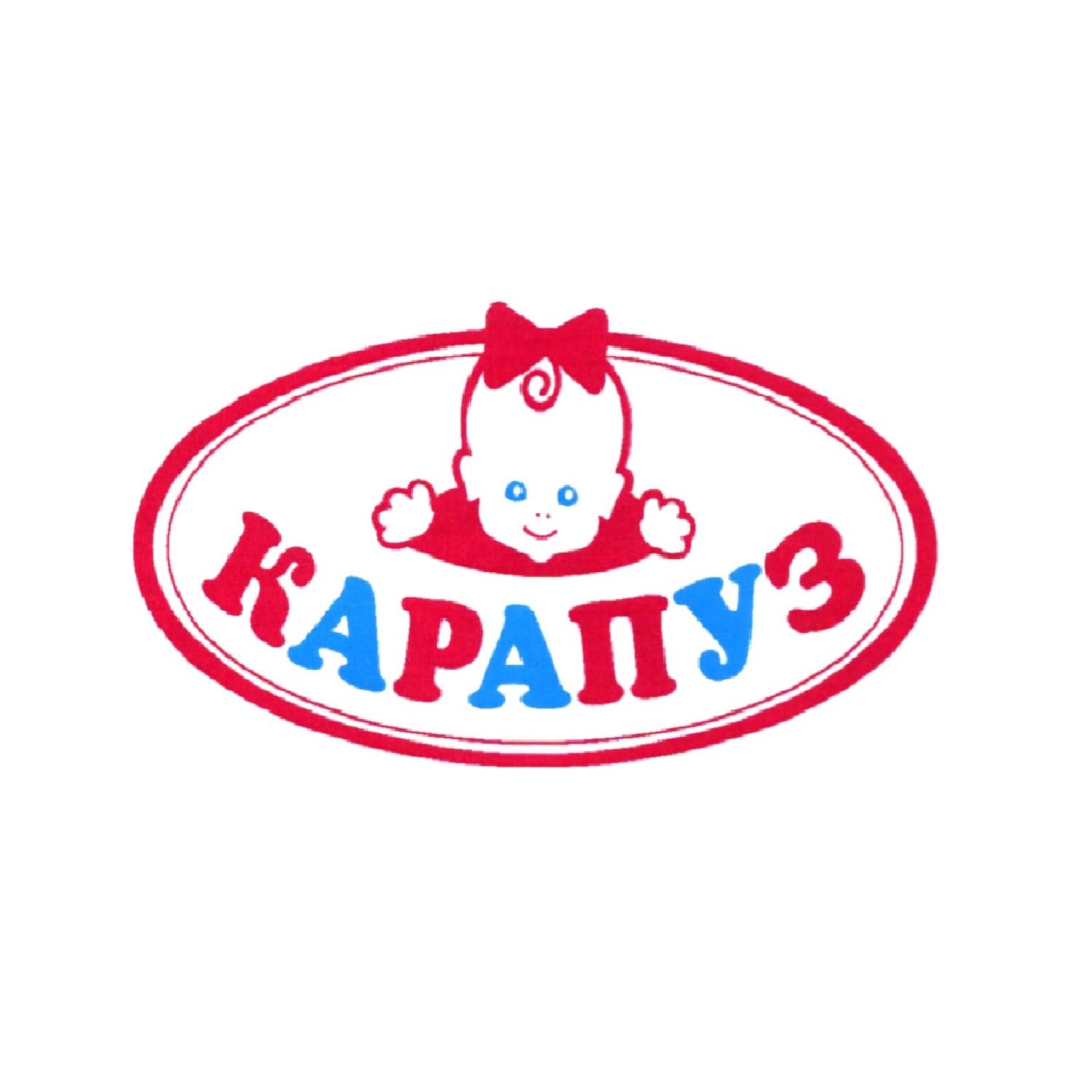 Карапуз