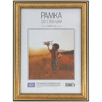 Рамка пластиковая 30*40см, OfficeSpace, №2, золото