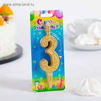 Свеча тортовая цифра "золотой узор" 3 №3403