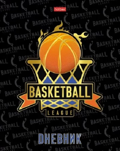 Magasin basket ball sales
