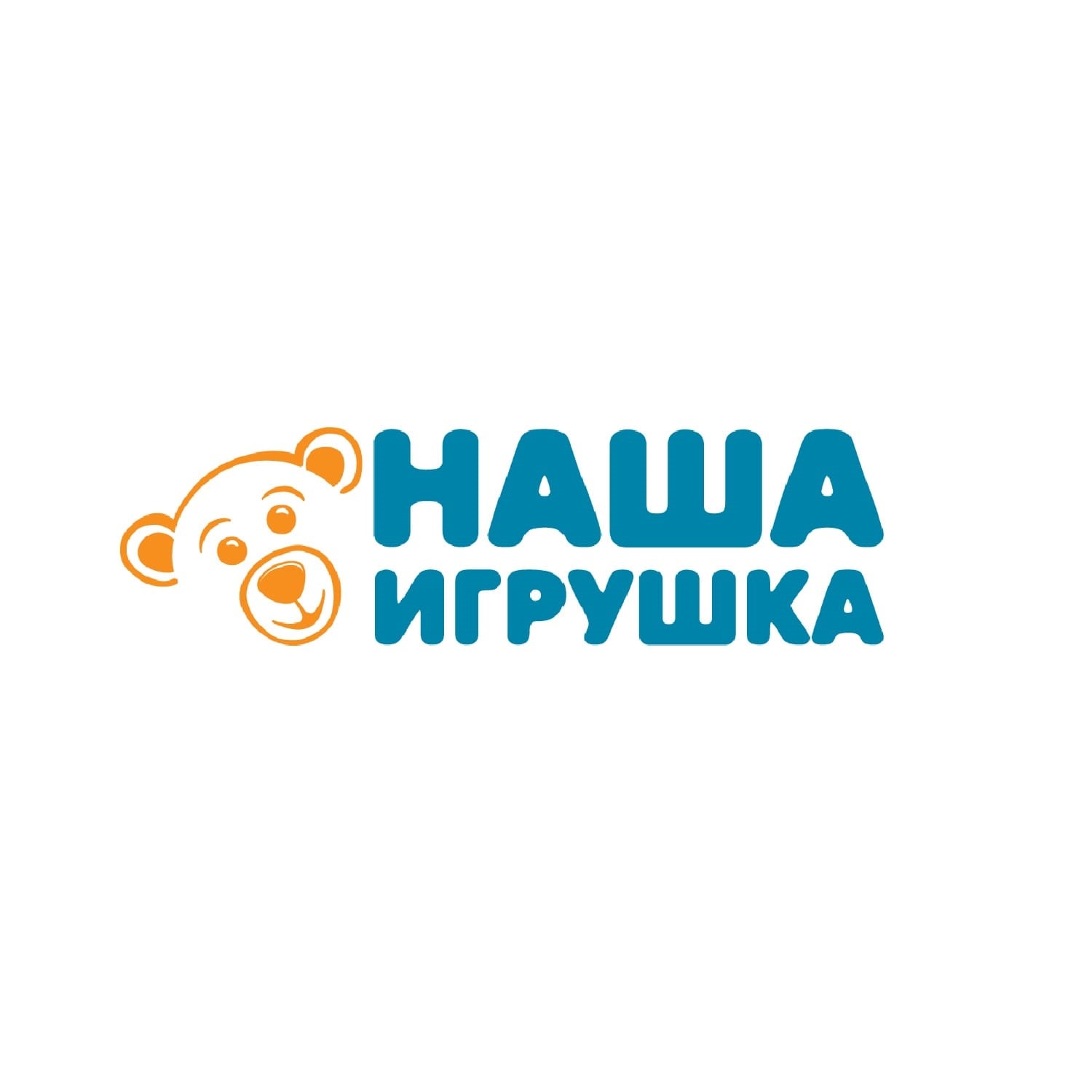 Наша Игрушка