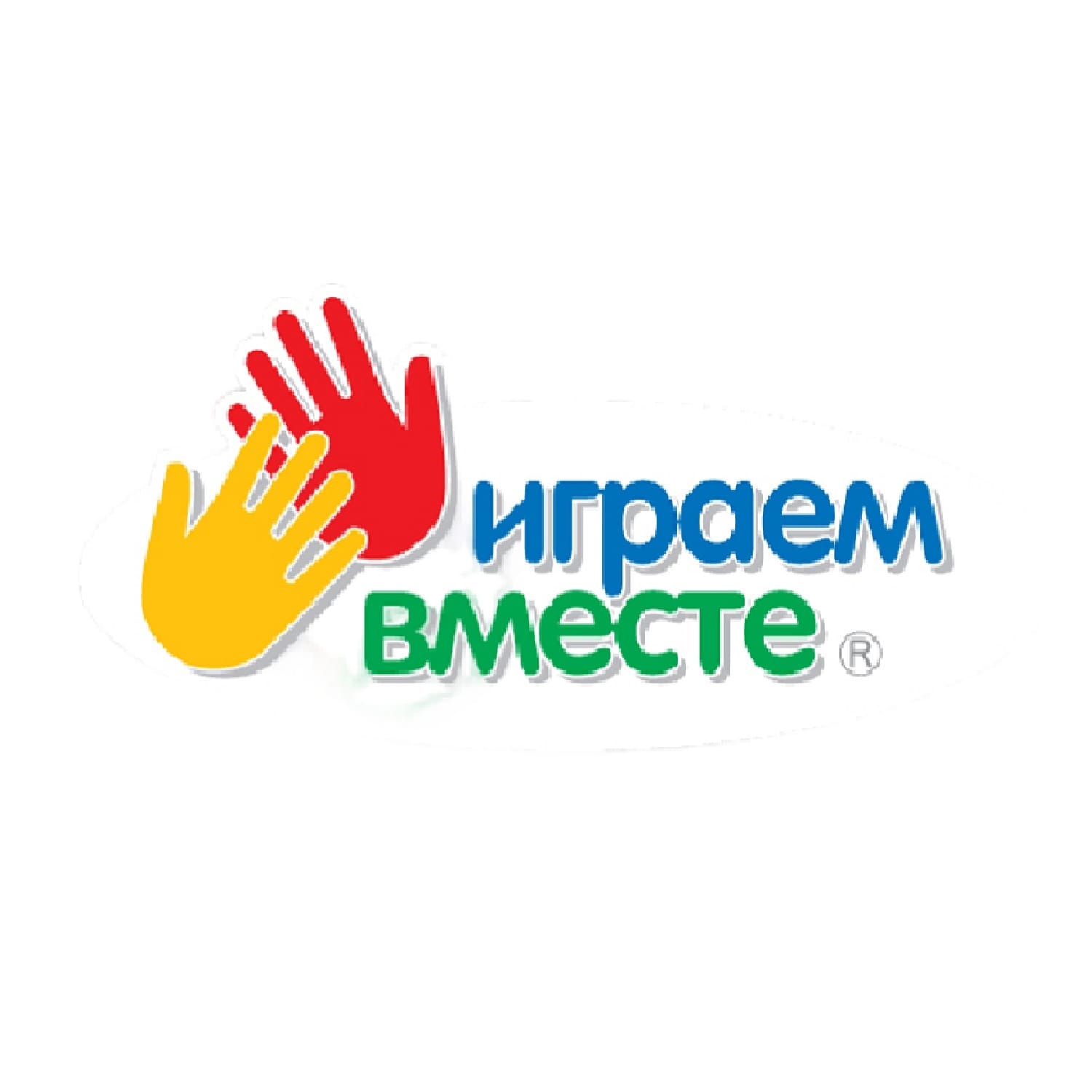 Играем вместе
