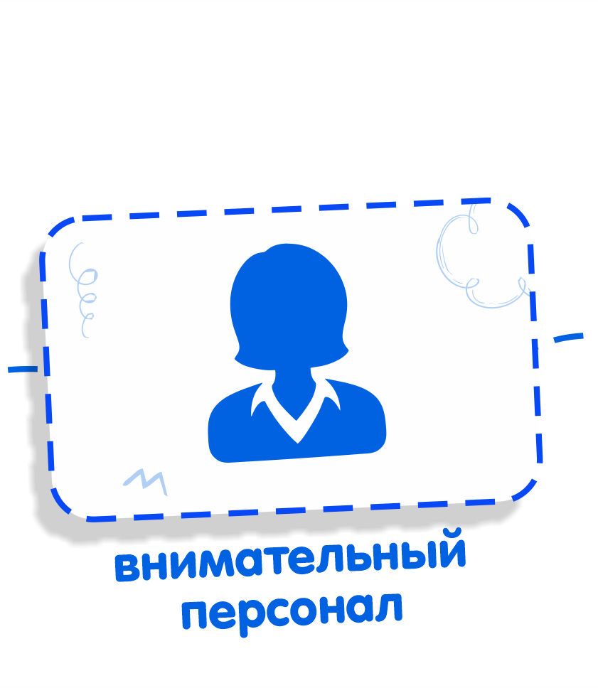 преим2.png преим2.png