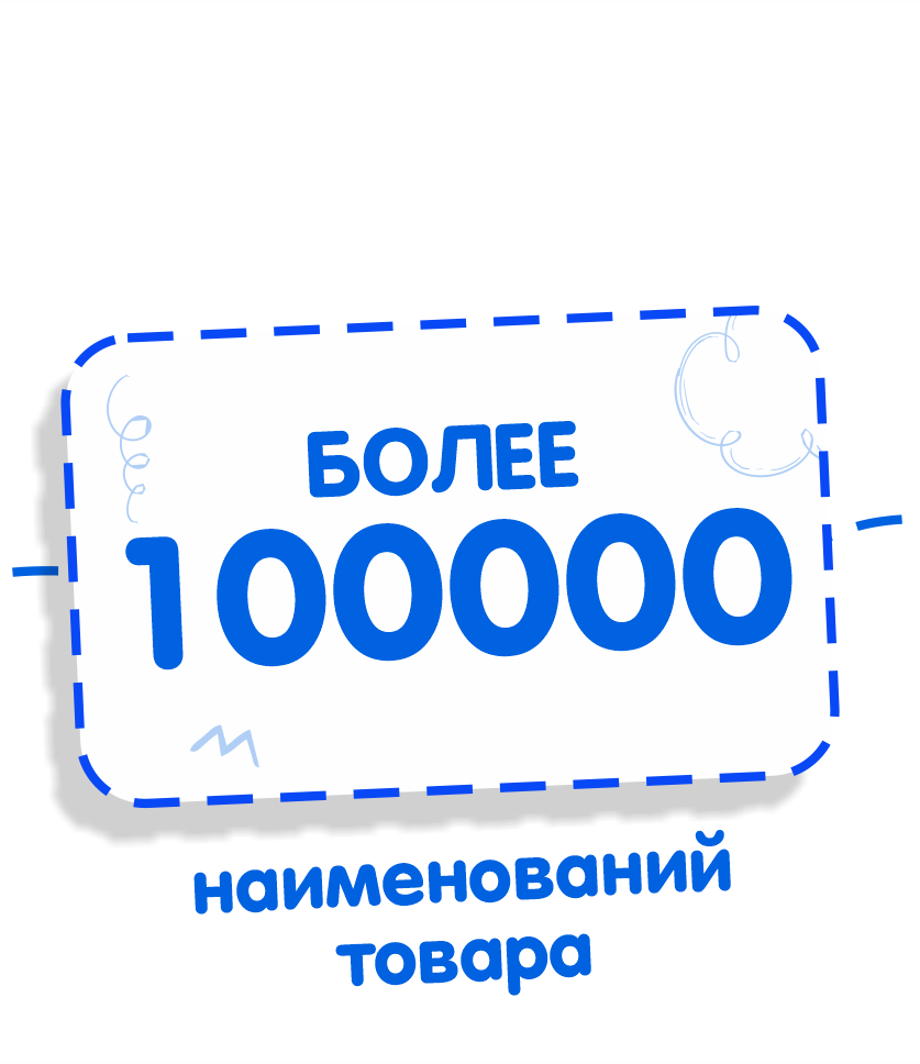 комп2.png