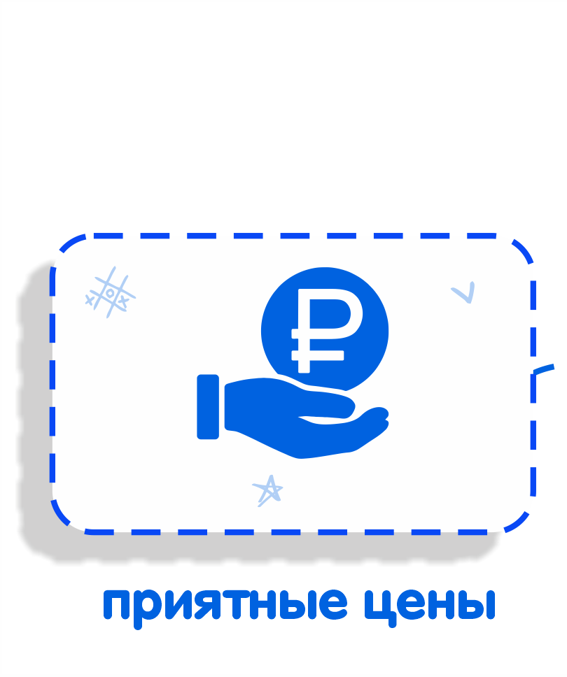 преим1.png преим1.png
