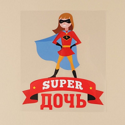 Термонаклейка для текстиля «Доча», 15.97 × 18,57 см      7582069