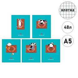 Тетрадь А5  48л клетка " Hatber " На ковре, офсет, на скобе, обложка- мелованный картон, скругленные