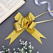 Бант-бабочка №5, золотой   10068388