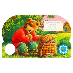 Маша и медведь (1 кн. 10 пес.) 160х200мм 10 стр Умка в кор.30шт