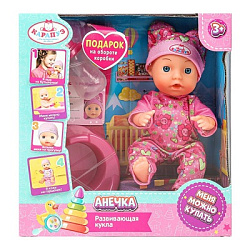 Пупс неозвуч 15см, пьет, писает, 2акс КАРАПУЗ в кор.84шт