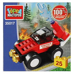 Конструктор ПОЖАРНАЯ МАШИНА, 25 дет. Город мастеров в кор.240шт