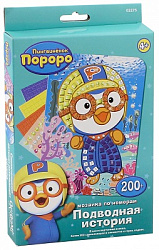 Пороро. Мозаика. Подводная история. арт. 02275