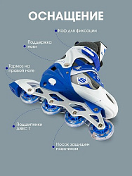 Ролики раздвижные: 8809 L (39-42),пласт.ботинок, передн.св-ся колесо, сумка-чехол