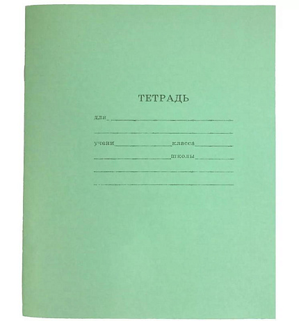 Тетрадь школьная СТАНДАРТ 24 л. ЛИНИЯ  (24-7527) читаемый штрих-код