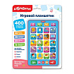 Викторина Познаю мир (Игровой планшетик)