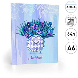 Записная книжка МАЛЫЙ ФОРМАТ А6 интегральная  64л " Академия Групп " Будильник, линия, софт-тач лами