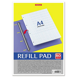 Сменный блок А4  80л клетка " Erich Krause " офсет, универсальная перфорация на 4 отверстия, индивид