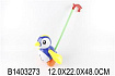Каталка-пингвин н/р в/ц -986-38