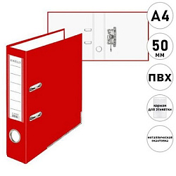 Папка-регистратор А4 " KWELT " разборная 50мм красная, ПВХ, пластиковый карман со сменной этикеткой,