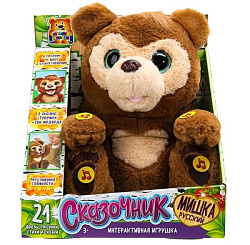 382868 Игрушка мягкая интеракт мишка 21 функция, 27 см МУЛЬТИ-ПУЛЬТИ в кор.6шт