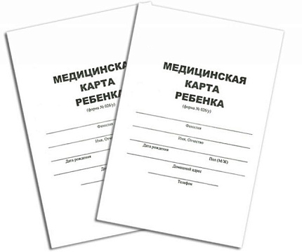 Медицинская карта