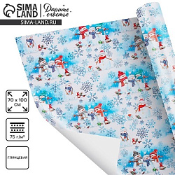 Упаковочная бумага на Новый год «Снеговички», 70×100 см, глянцевая
