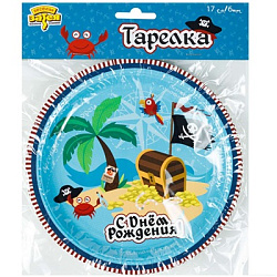 Набор тарелок " Веселая Затея " d=17см, С днем рождения. Пиратский Остров, в наборе 6шт