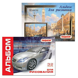 Альбом д/рис. 32л. ПИФАГОР обл.мел.карт., Автомобиль/Венеция (2вида), 101901