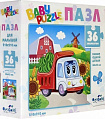 Для Малышей.Пазл.36эл.Грузовичок.05828