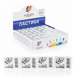 Ластик " Луч " К1 26*18*8 мм, индивидуальная упаковка