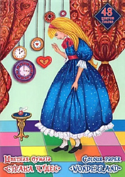 Бумага цветная А4 двухсторонняя 48л 48цв " Лилия Холдинг " Страна чудес, Алиса выросла, на скобе