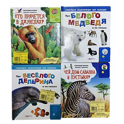 Книга  музыкальная энциклопедия 0580