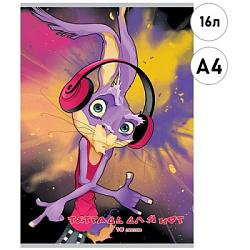 Тетрадь для нот " Академия Групп " А4  16л Заяц диджей, на скобе, со справочной информацией, нотный 