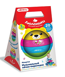 Мишутка (Музыкальный мячик-пирамидка)
