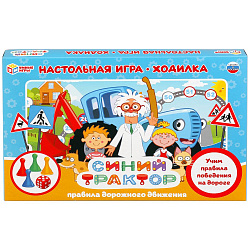 Правила дорожного движения. Синий трактор. Настольная игра-ходилка. Умные игры в кор.20шт