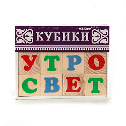 9299   НАБОР ИЗ 12 КУБИКОВ "АЛФАВИТ" РУССКИЙ в кор.33наб