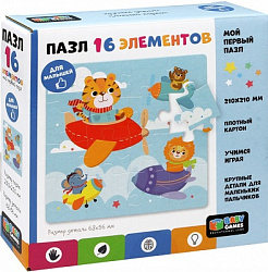 Baby Games.Пазл.16эл.Смелые пилоты.06739