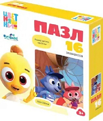 Цветняшки. Пазл. 16эл. Летние каникулы. 07459