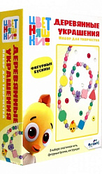 Цветняшки. Набор для творчества. Деревянные украшения. Цыплёнок Пи. Арт. 09051