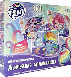 Пони. Набор аппликаций 3в1. Жемчужины, пайетки. Арт.06366