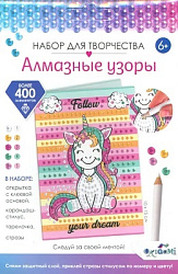 Алмазные узоры. Открытка. Следуй за своей мечтой! Арт. 08371