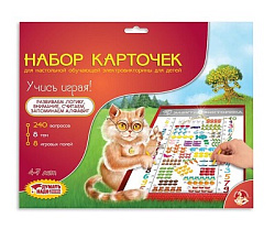 Набор карточек к Электровикторинам: "Учись играя" арт.03786